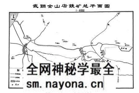《武钢金山店铁矿志(1958-1981)》.pdf电子版_湖北省志预览图3 《武钢金山店铁矿志(1958-1981)》.pdf电子版_湖北省志预览图3