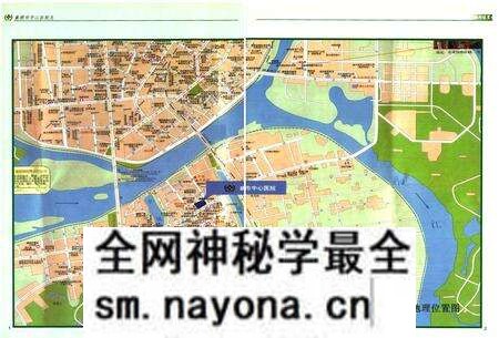 《《襄樊市中心医院志(三)(1999-2008)》》.pdf电子版_湖北省志预览图3