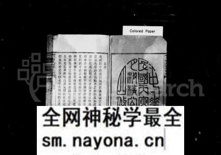 湖南谢氏族谱-新化坪上谢氏族谱 [17卷,首1卷].pdf电子版预览图3