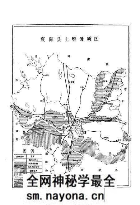 《襄阳县土壤志》.pdf电子版_湖北省志预览图3 《襄阳县土壤志》.pdf电子版_湖北省志预览图3