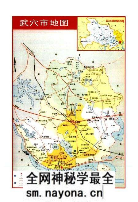 《武穴市志(1988-2007)》.pdf电子版_湖北省志预览图2 《武穴市志(1988-2007)》.pdf电子版_湖北省志预览图2