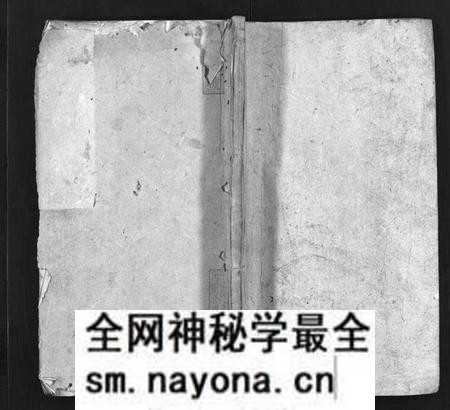 湖南李氏族谱-潭佳李氏二修家谱 [3卷].pdf电子版预览图1