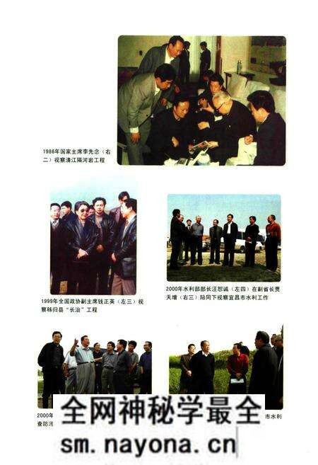 《宜昌水利志》.pdf电子版_湖北省志预览图2