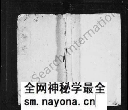 江西黄氏族谱-黄氏族谱 [前后编4卷].pdf电子版预览图1