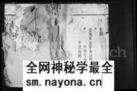 湖南魏氏族谱-魏氏宗谱 [5卷,首1卷].pdf电子版预览图1