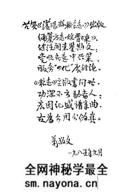 《《汉阳县粮食志》》.pdf电子版_湖北省志预览图3