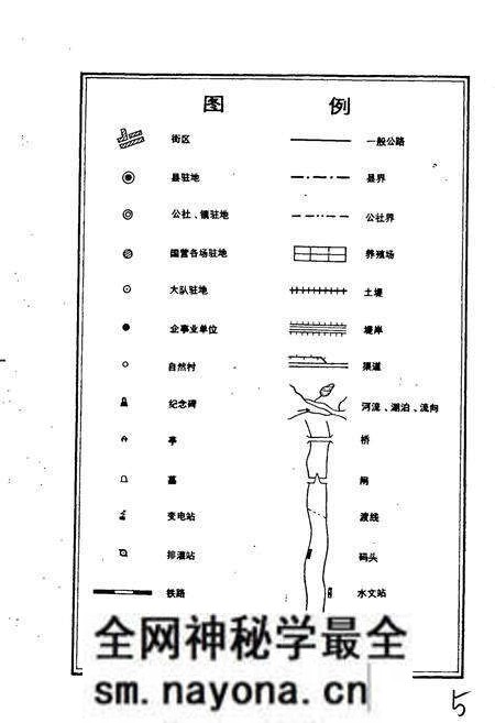 《湖北省汉川县地名志》.pdf电子版_湖北省志预览图5 《湖北省汉川县地名志》.pdf电子版_湖北省志预览图5