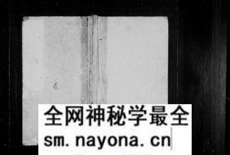 湖南宋氏族谱-宋氏族谱 [9卷].pdf电子版预览图1
