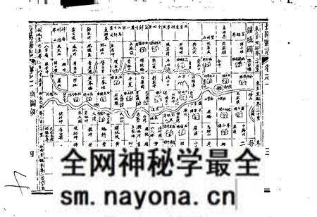 《长阳县地名志》.pdf电子版_湖北省志预览图4 《长阳县地名志》.pdf电子版_湖北省志预览图4