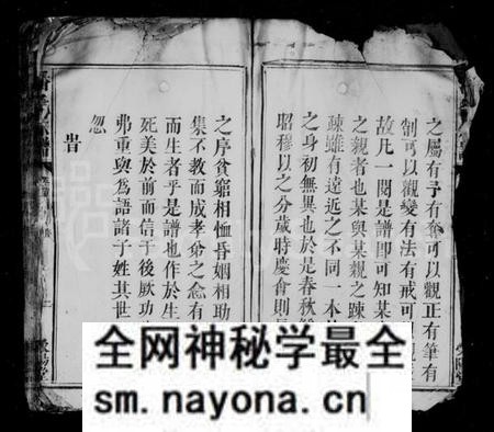 江西潘氏族谱-潘氏宗谱 [10卷,首末各1卷].pdf电子版预览图5