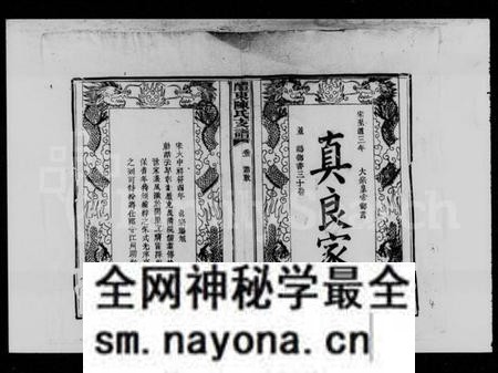 湖南陈氏族谱-花麦田陈氏支谱 [4卷,末1卷].pdf电子版预览图4