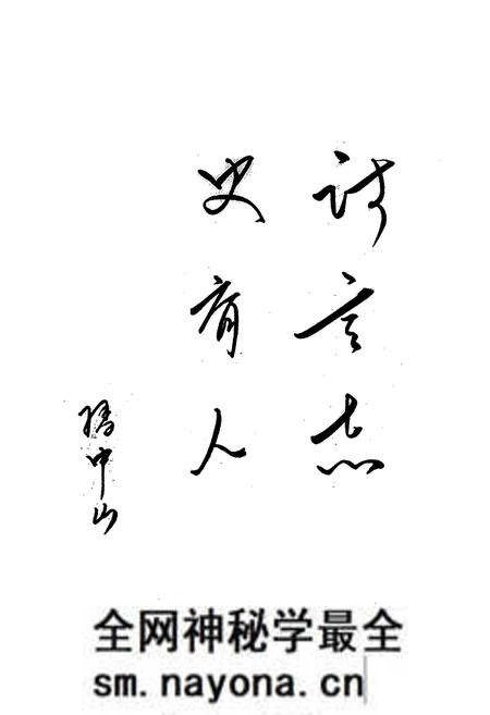 《马店村志》.pdf电子版_湖北省志预览图3 《马店村志》.pdf电子版_湖北省志预览图3