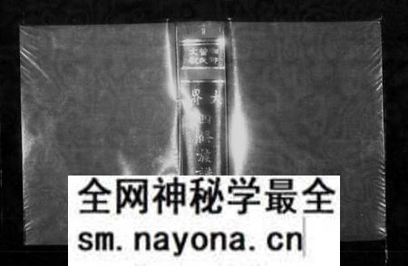 湖南曾氏族谱-宗圣族谱 [12卷].pdf电子版预览图3