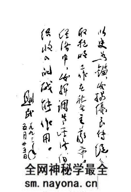 《孝感市税务志》.pdf电子版_湖北省志预览图3