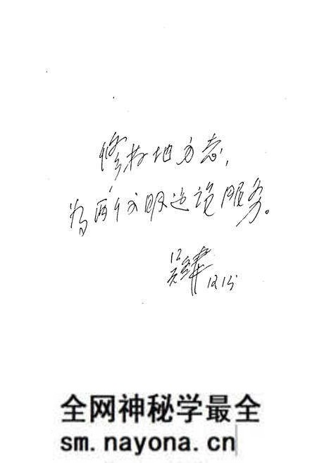 《奓山镇志》.pdf电子版_湖北省志预览图2 《奓山镇志》.pdf电子版_湖北省志预览图2