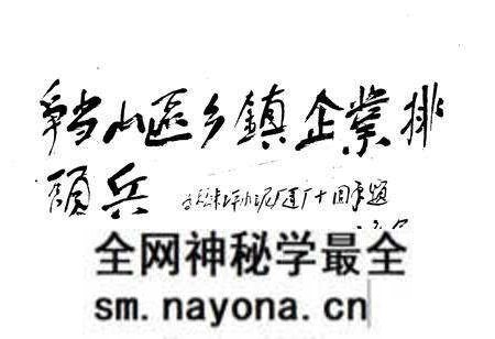 《湖北省松木坪水泥厂厂志(1983年-1993年)》.pdf电子版_湖北省志预览图2 《湖北省松木坪水泥厂厂志(1983年-1993年)》.pdf电子版_湖北省志预览图2