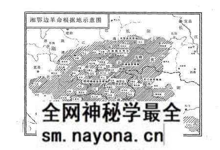 《鹤峰县民族志》.pdf电子版_湖北省志预览图4