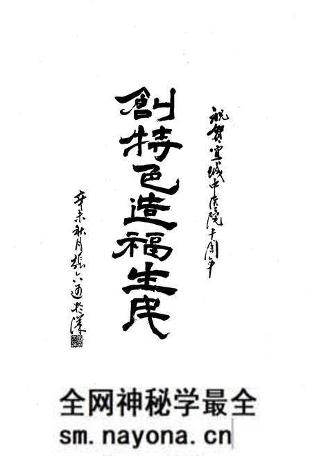《《宜城县中医医院院志》(1979-1990)》.pdf电子版_湖北省志预览图4 《《宜城县中医医院院志》(1979-1990)》.pdf电子版_湖北省志预览图4