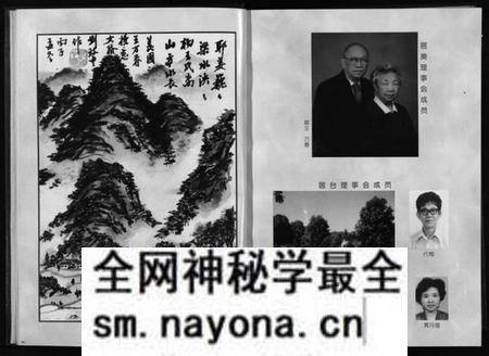 湖南王氏族谱-杨王氏六修族谱 [不分卷].pdf电子版预览图5