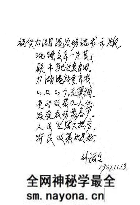 《《太湖港农场志》》.pdf电子版_湖北省志预览图5 《《太湖港农场志》》.pdf电子版_湖北省志预览图5