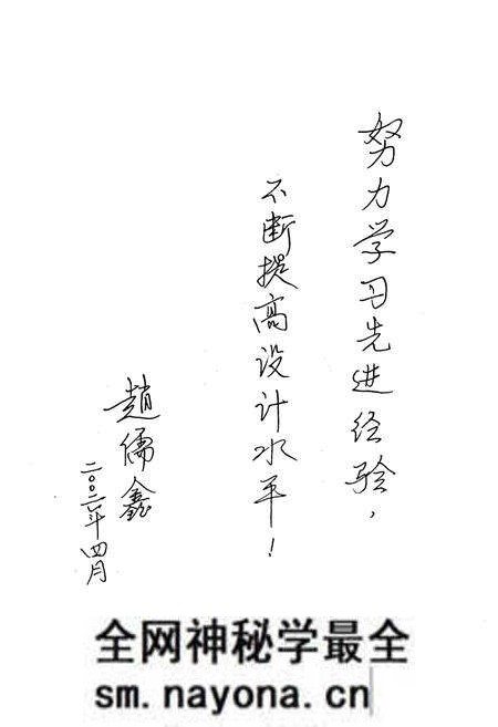 《黄冈电力勘测设计院院志》.pdf电子版_湖北省志预览图2