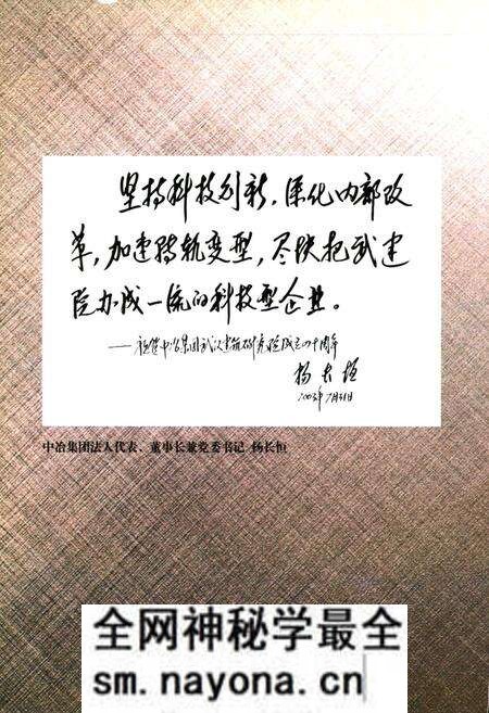 《武建院志(1963.6~2003.6)》.pdf电子版_湖北省志预览图3 《武建院志(1963.6~2003.6)》.pdf电子版_湖北省志预览图3
