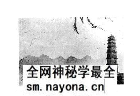 《湖北省五峰县地名志》.pdf电子版_湖北省志预览图4 《湖北省五峰县地名志》.pdf电子版_湖北省志预览图4