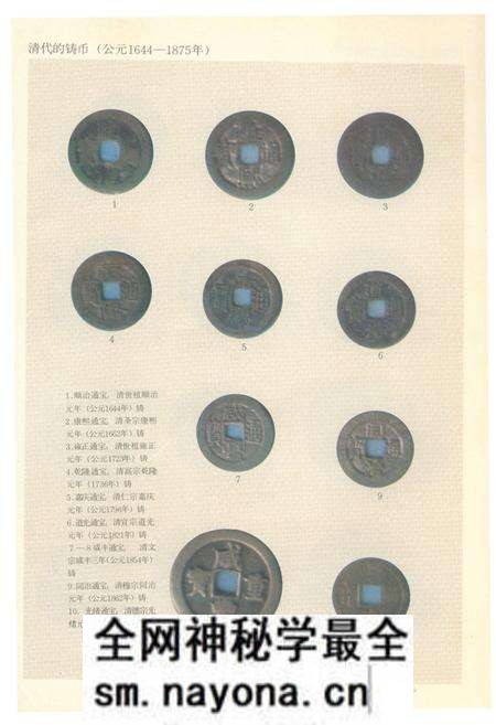 《《麻城县金融志》(1871-1985)》.pdf电子版_湖北省志预览图4 《《麻城县金融志》(1871-1985)》.pdf电子版_湖北省志预览图4