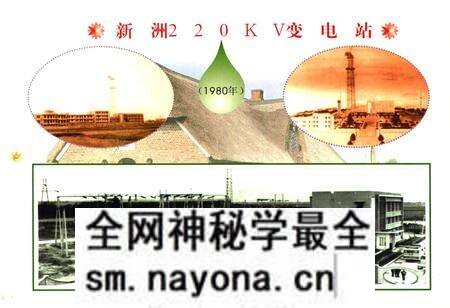 《黄冈电力勘测设计院院志》.pdf电子版_湖北省志预览图5