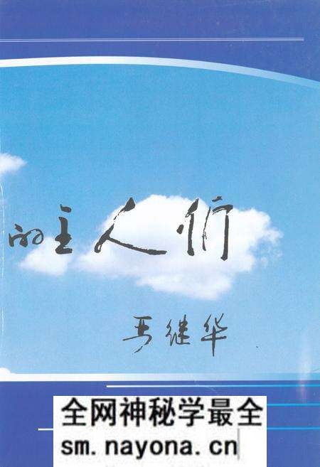 《云梦县人民医院院志(1940.10-2003.12)》.pdf电子版_湖北省志预览图3 《云梦县人民医院院志(1940.10-2003.12)》.pdf电子版_湖北省志预览图3