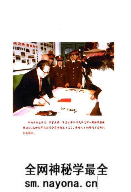 《《赤壁民政志(1840-2003)》》.pdf电子版_湖北省志预览图4