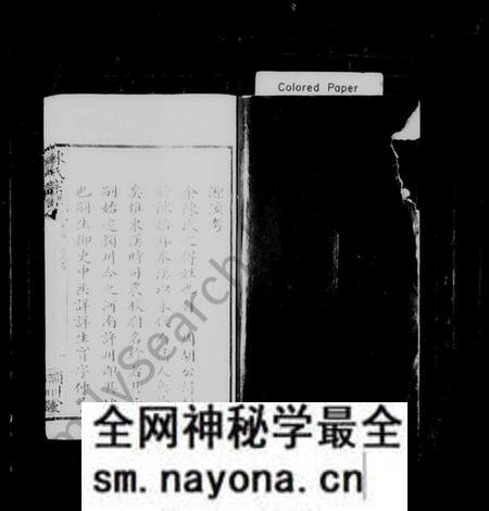 湖南陈氏族谱-陈氏支谱 [6卷,含首1卷].pdf电子版预览图2