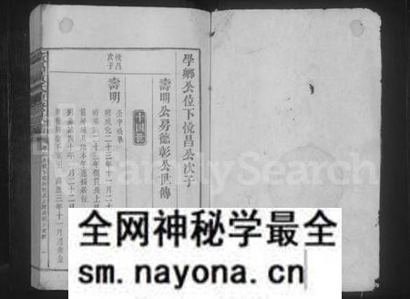 江西黄氏族谱-广昌黄氏重修族谱 [不分卷].pdf电子版预览图1