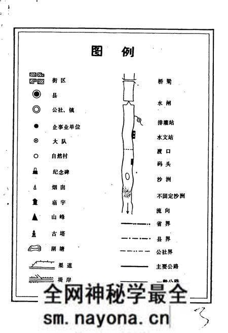 《湖北省监利县地名志》.pdf电子版_湖北省志预览图3 《湖北省监利县地名志》.pdf电子版_湖北省志预览图3