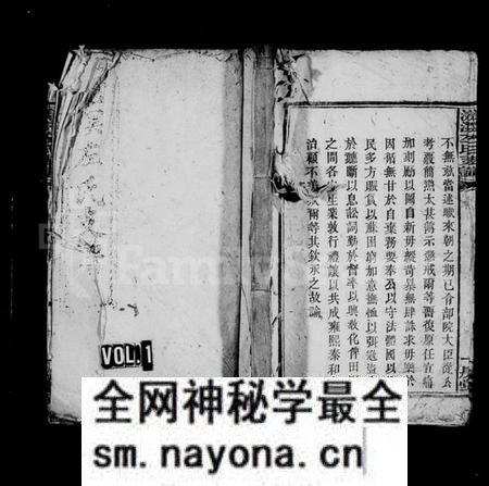 湖南左氏族谱-沧溟左氏支谱 [9卷,首1卷].pdf电子版预览图