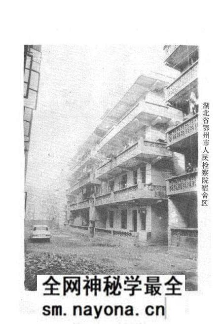 《鄂州检察志》.pdf电子版_湖北省志预览图3 《鄂州检察志》.pdf电子版_湖北省志预览图3