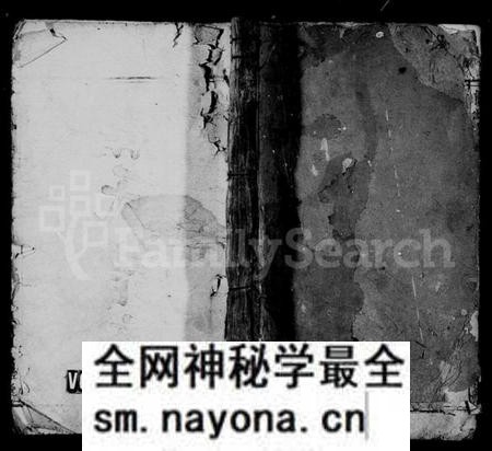 湖南熊氏族谱-熊氏谱宝.pdf电子版预览图1 湖南熊氏族谱-熊氏谱宝.pdf电子版预览图1