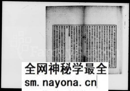 湖南车氏族谱-车氏一家集 [44卷,首末各1卷].pdf电子版预览图5