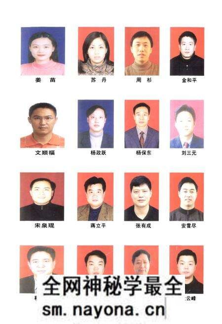 《《襄樊纪检监察志(1950-2007)》》.pdf电子版_湖北省志预览图5 《《襄樊纪检监察志(1950-2007)》》.pdf电子版_湖北省志预览图5