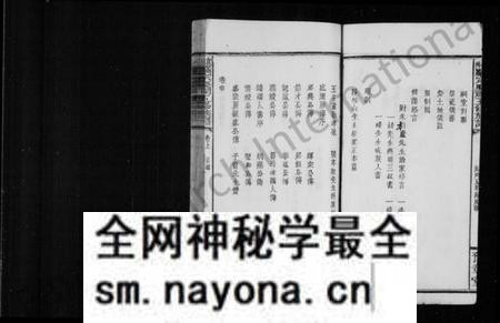 江西罗氏族谱-罗氏族谱 [8卷,首3卷].pdf电子版预览图5