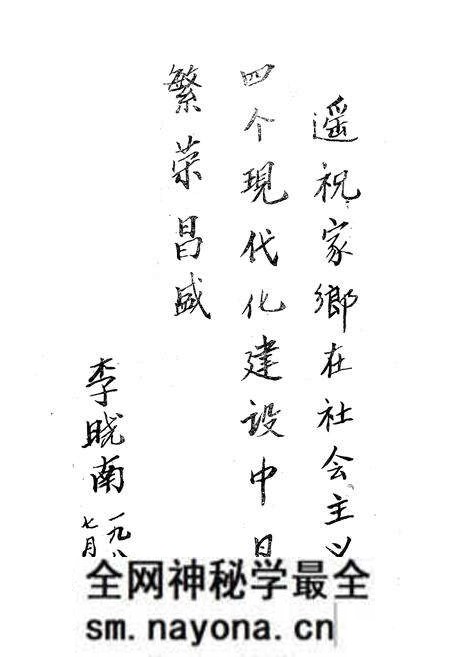 《《铁门岗区志》(1840-1985)》.pdf电子版_湖北省志预览图4 《《铁门岗区志》(1840-1985)》.pdf电子版_湖北省志预览图4