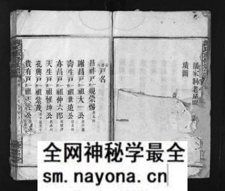 湖南谢氏族谱-谢氏重修族谱 [6卷,首1卷].pdf电子版预览图4