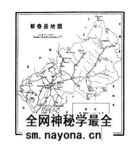 《《蕲春县简志》》.pdf电子版_湖北省志预览图2 《《蕲春县简志》》.pdf电子版_湖北省志预览图2
