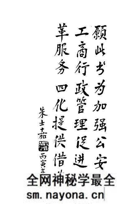 《公安县工商行政管理志》.pdf电子版_湖北省志预览图2 《公安县工商行政管理志》.pdf电子版_湖北省志预览图2