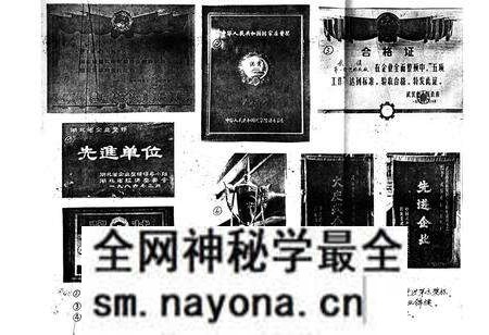《《厂志》(1958-1985)》.pdf电子版_湖北省志预览图1 《《厂志》(1958-1985)》.pdf电子版_湖北省志预览图1