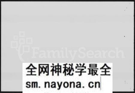 湖南赖氏族谱-赖氏族谱 [10卷,首1卷].pdf电子版预览图1
