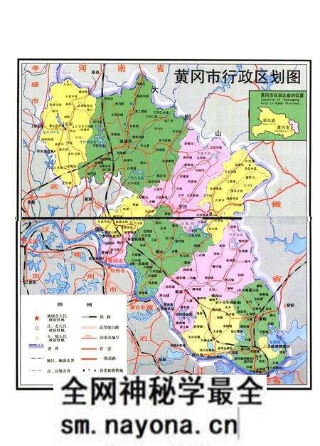 《《黄冈年鉴(1998)》》.pdf电子版_湖北省志预览图2