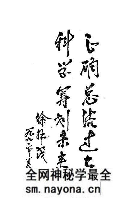 《潜江机构编制志》.pdf电子版_湖北省志预览图2 《潜江机构编制志》.pdf电子版_湖北省志预览图2