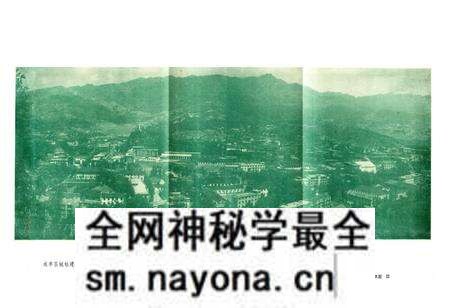 《湖北省咸丰县地名志》.pdf电子版_湖北省志预览图5 《湖北省咸丰县地名志》.pdf电子版_湖北省志预览图5