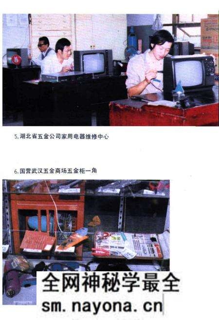 《湖北省商业简志(第四册)·五金商业志》.pdf电子版_湖北省志预览图5 《湖北省商业简志(第四册)·五金商业志》.pdf电子版_湖北省志预览图5